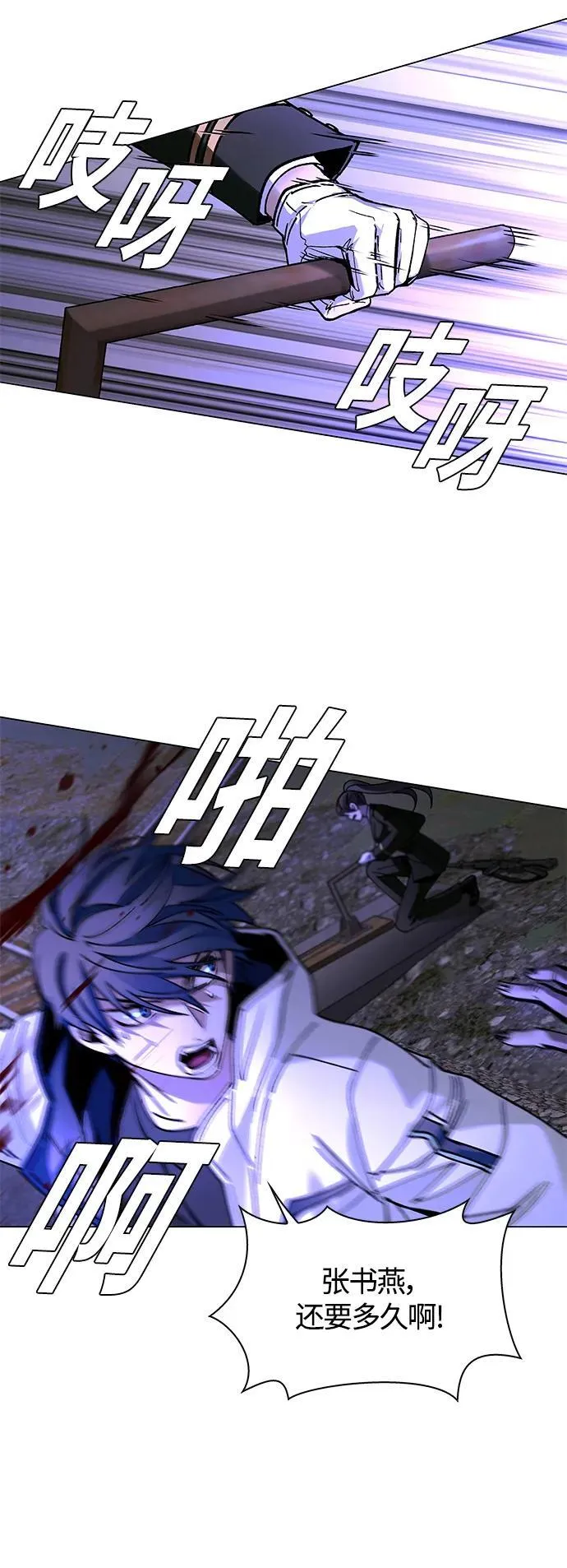 第15话 第66页