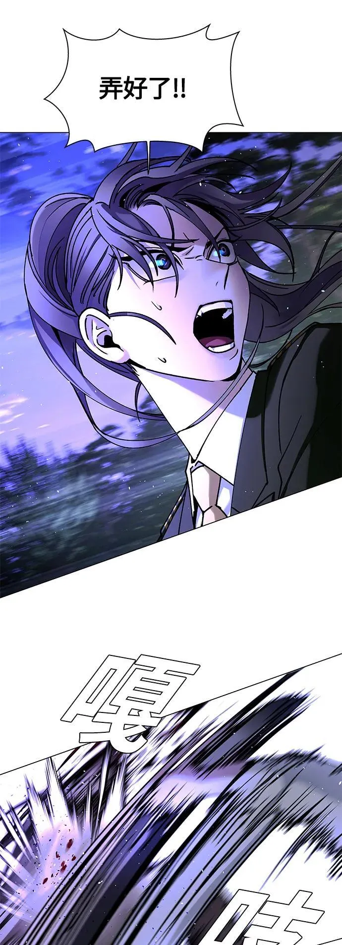 第15话 第67页