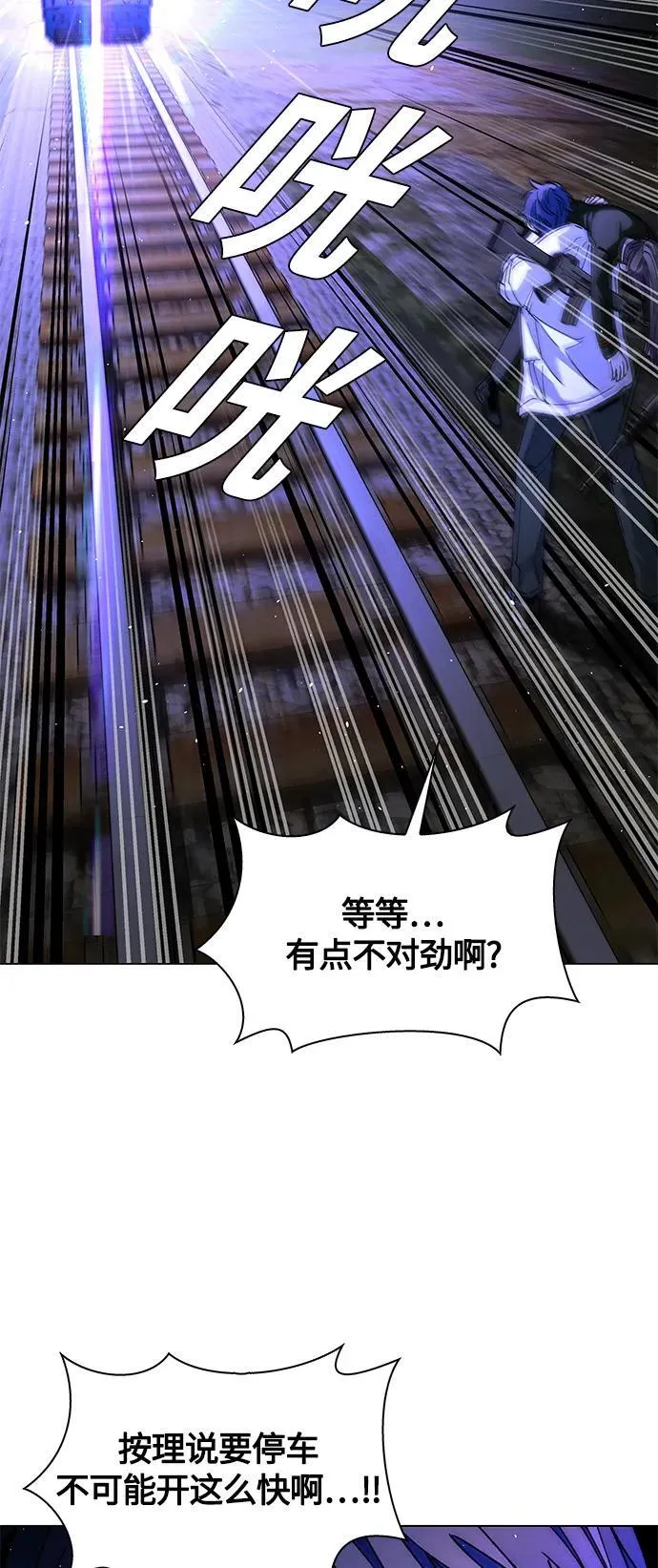 第15话 第71页