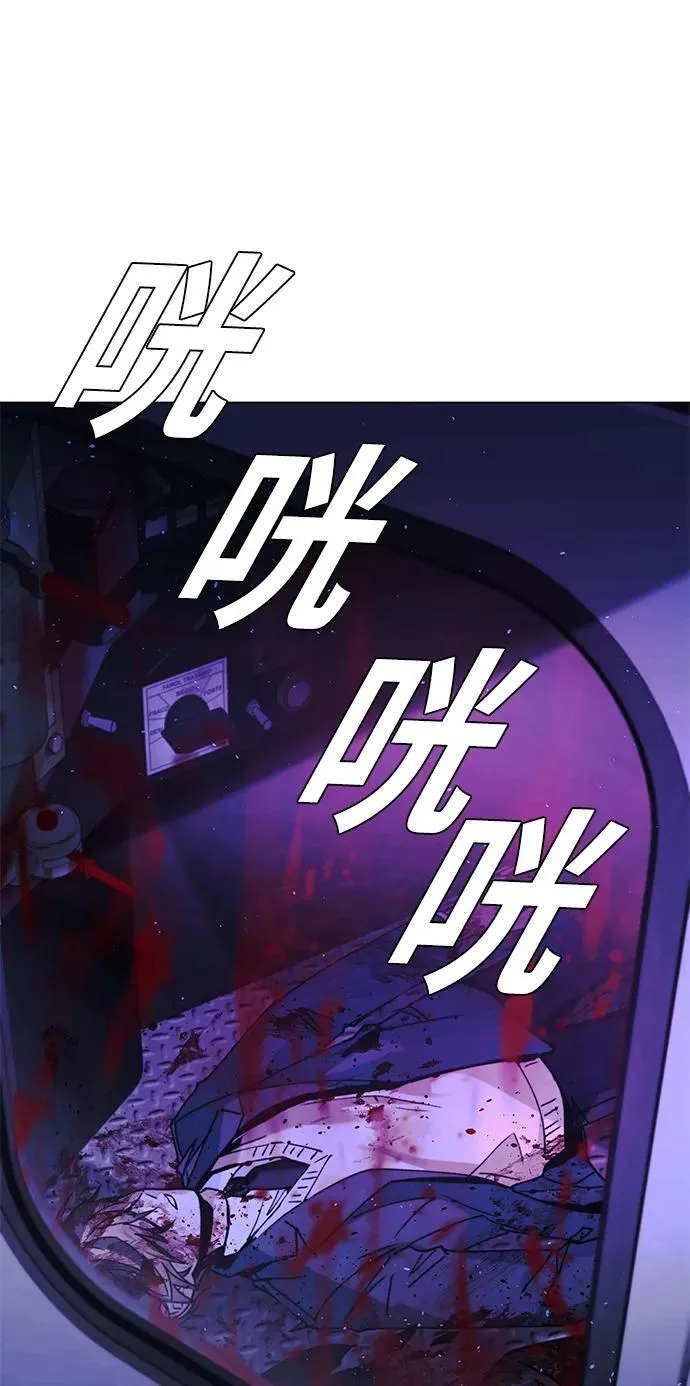 第15话 第73页