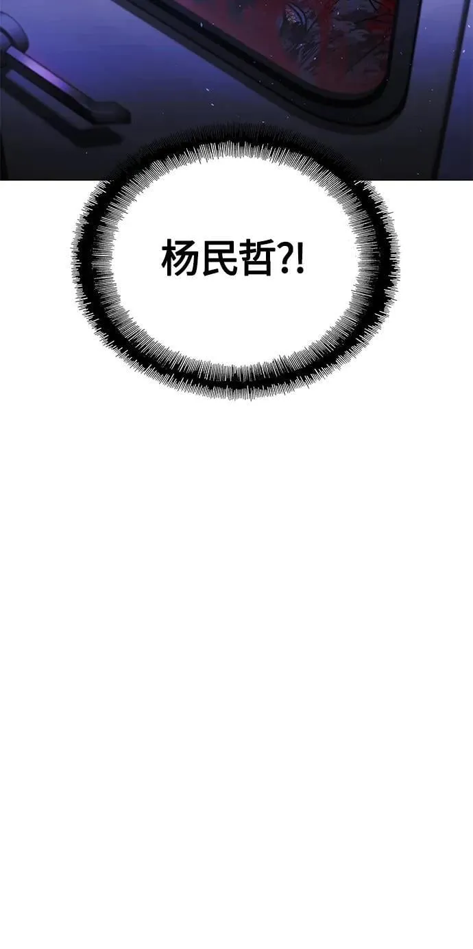 第15话 第74页