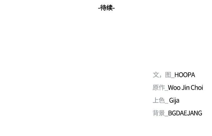 第15话 第75页