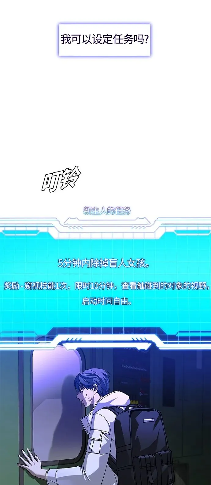 第14话 第2页