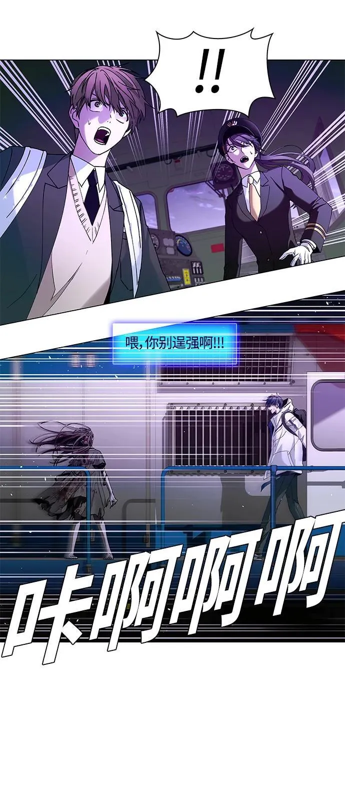 第14话 第10页