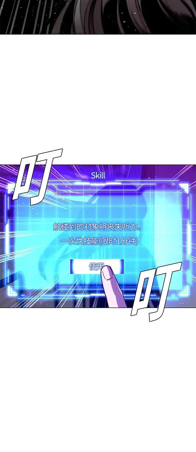 第14话 第12页