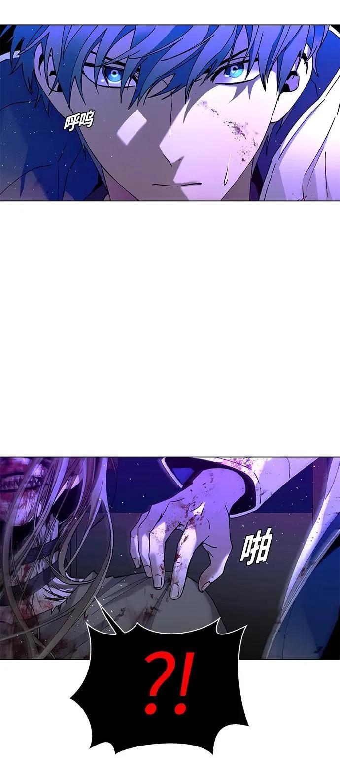 第14话 第13页