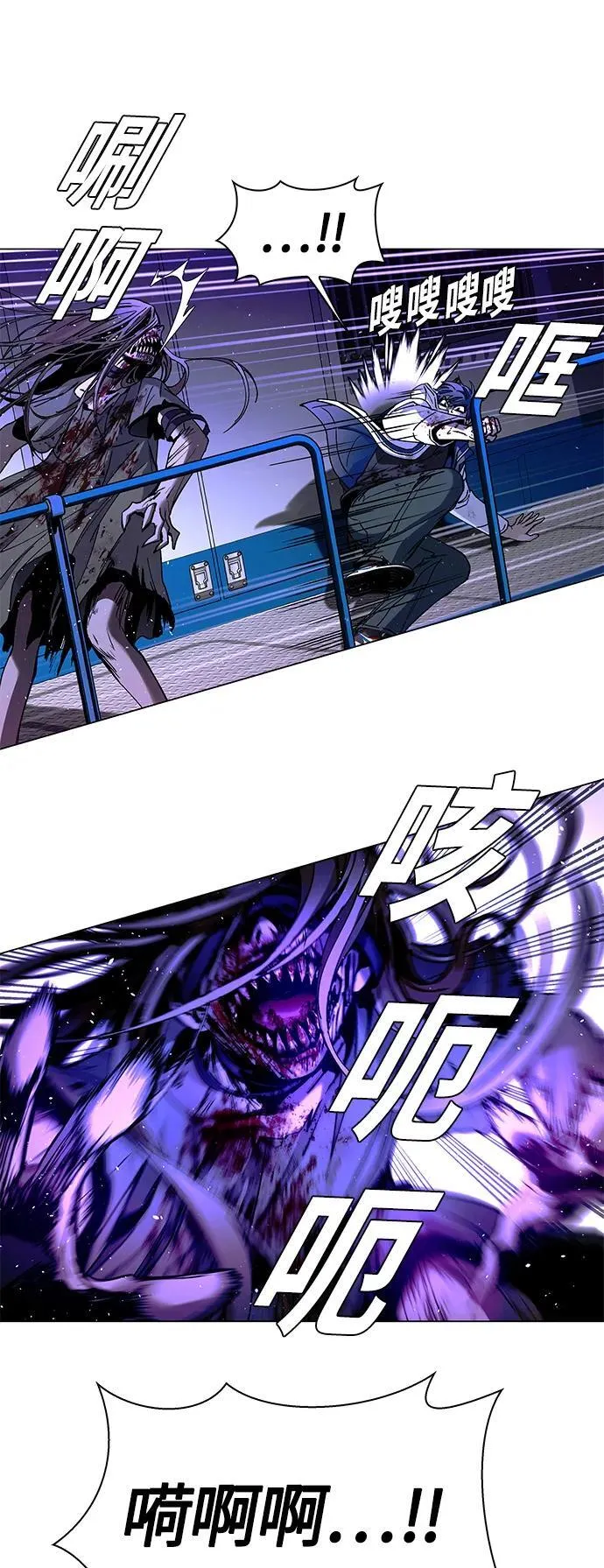 第14话 第14页