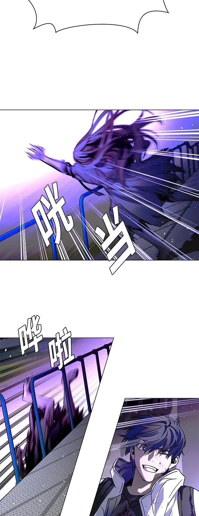 第14话 第15页