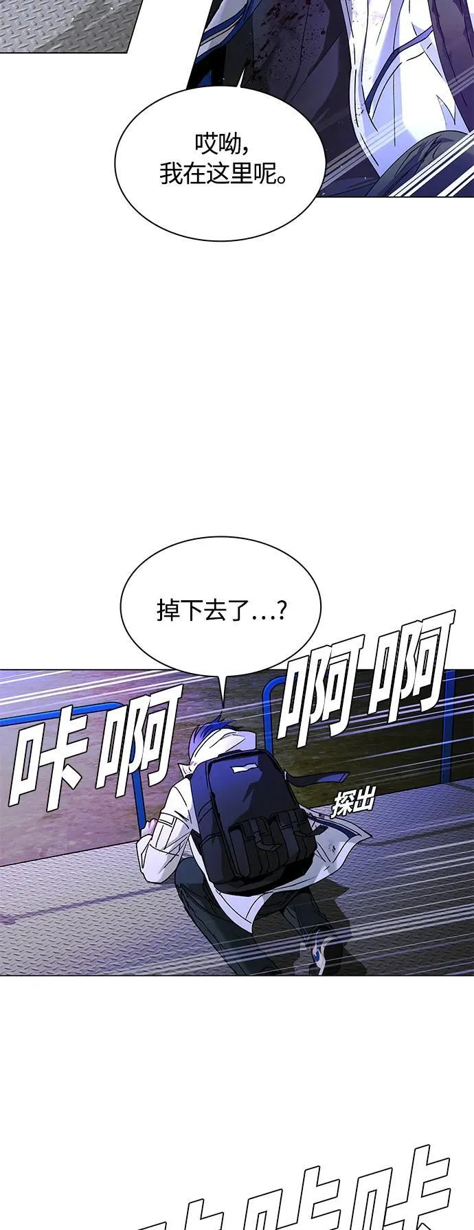 第14话 第16页