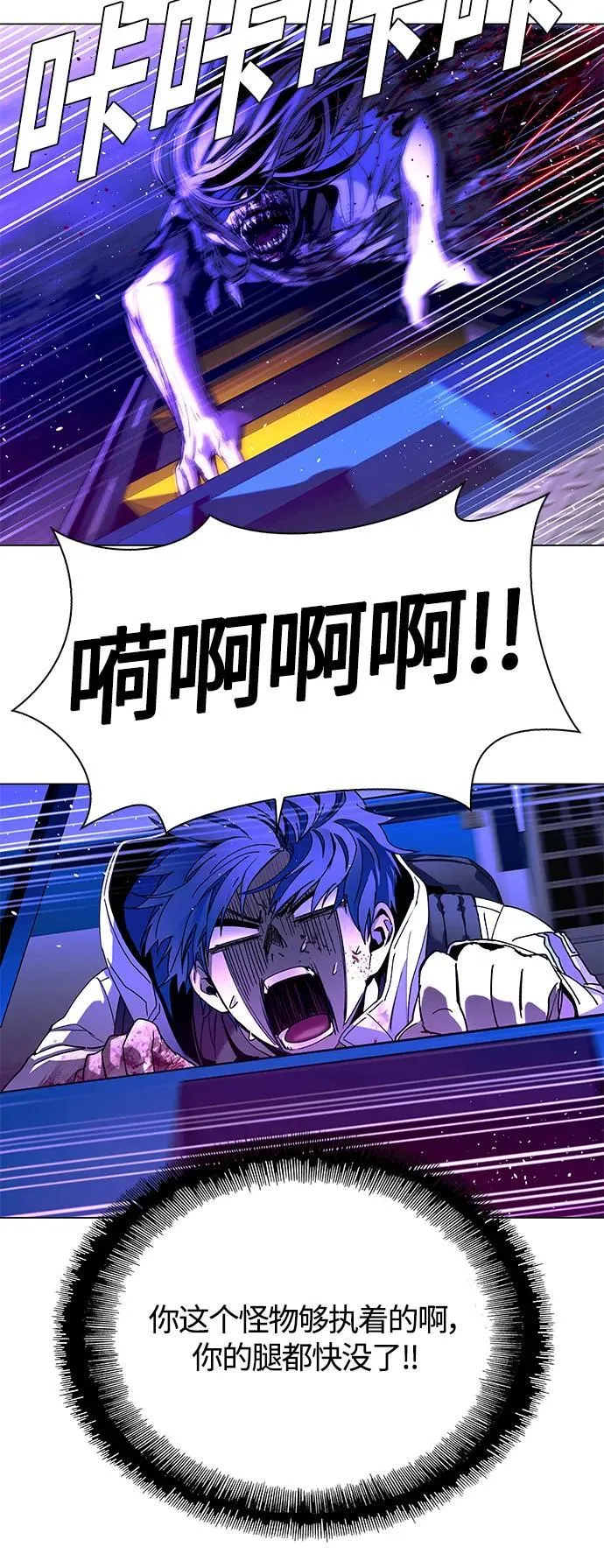 第14话 第17页