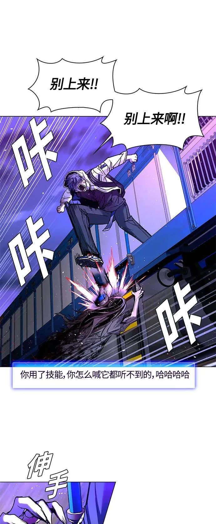 第14话 第18页