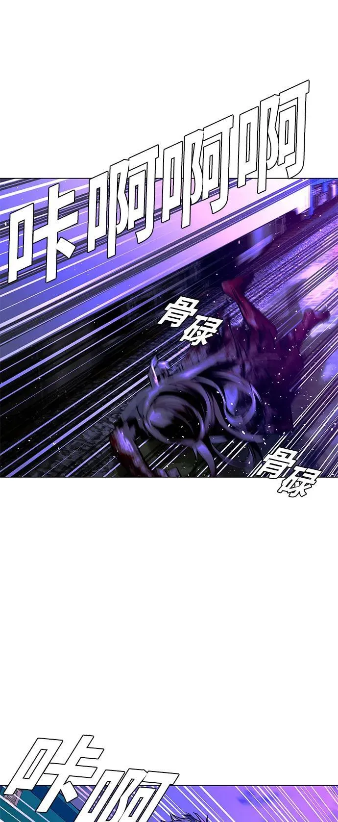 第14话 第20页
