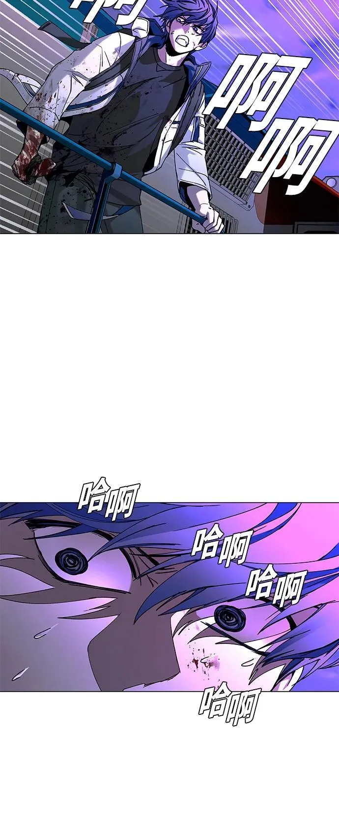 第14话 第21页