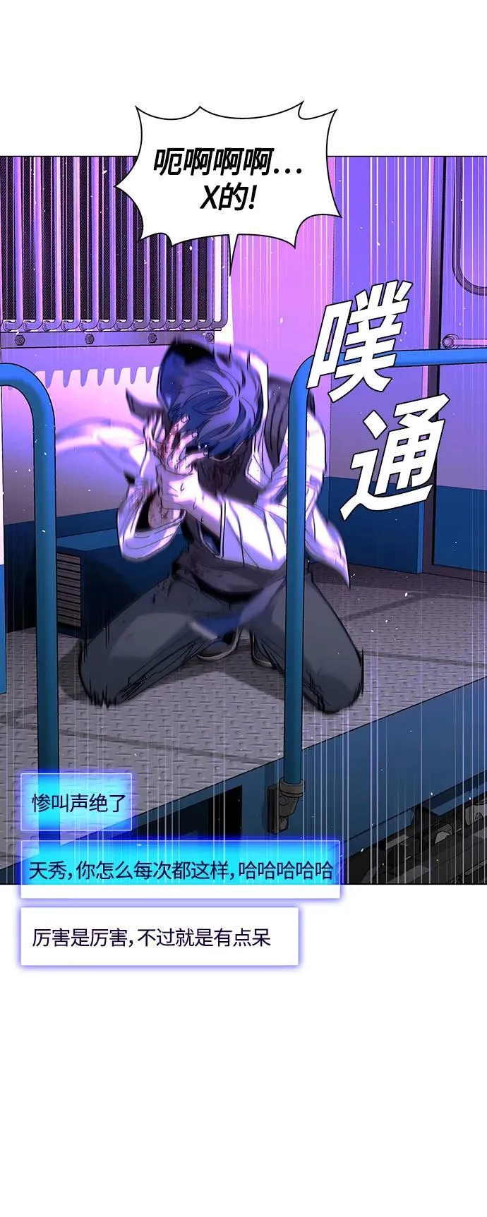 第14话 第22页