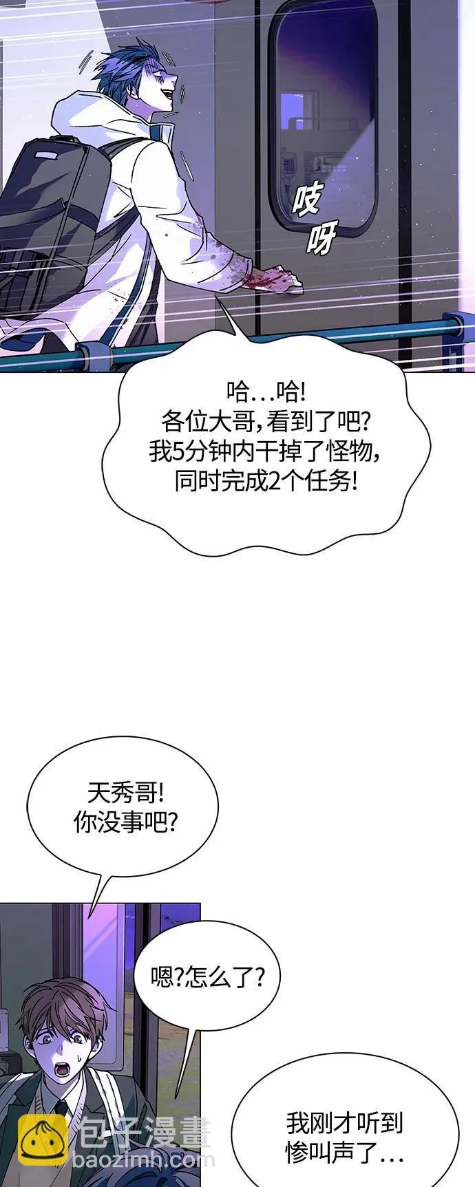 第14话 第24页