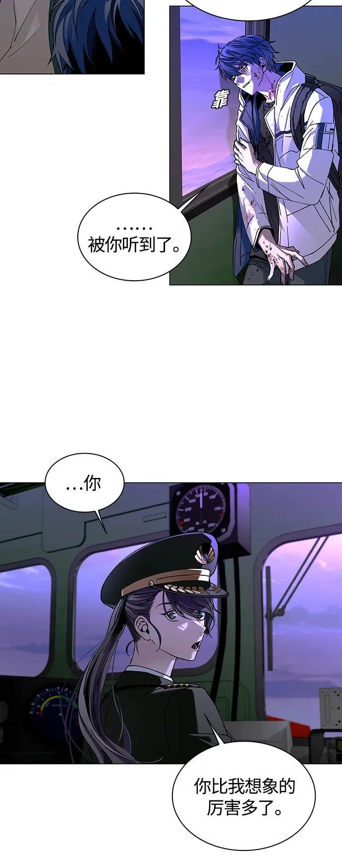第14话 第25页