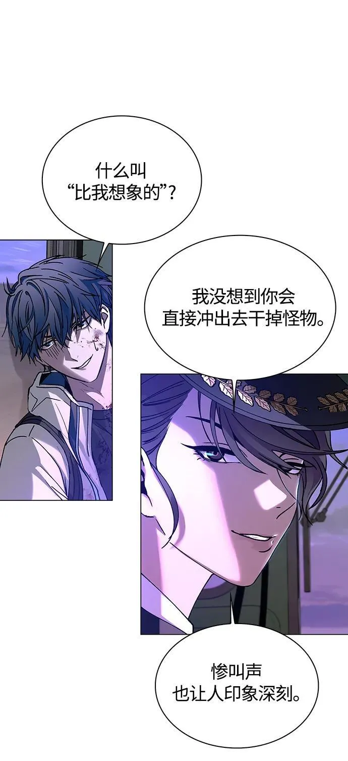 第14话 第26页