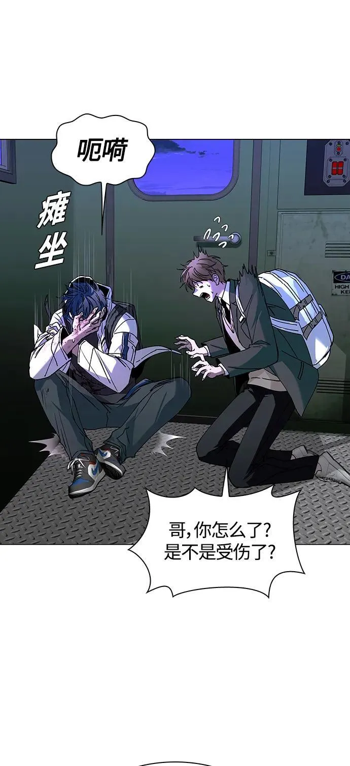 第14话 第27页