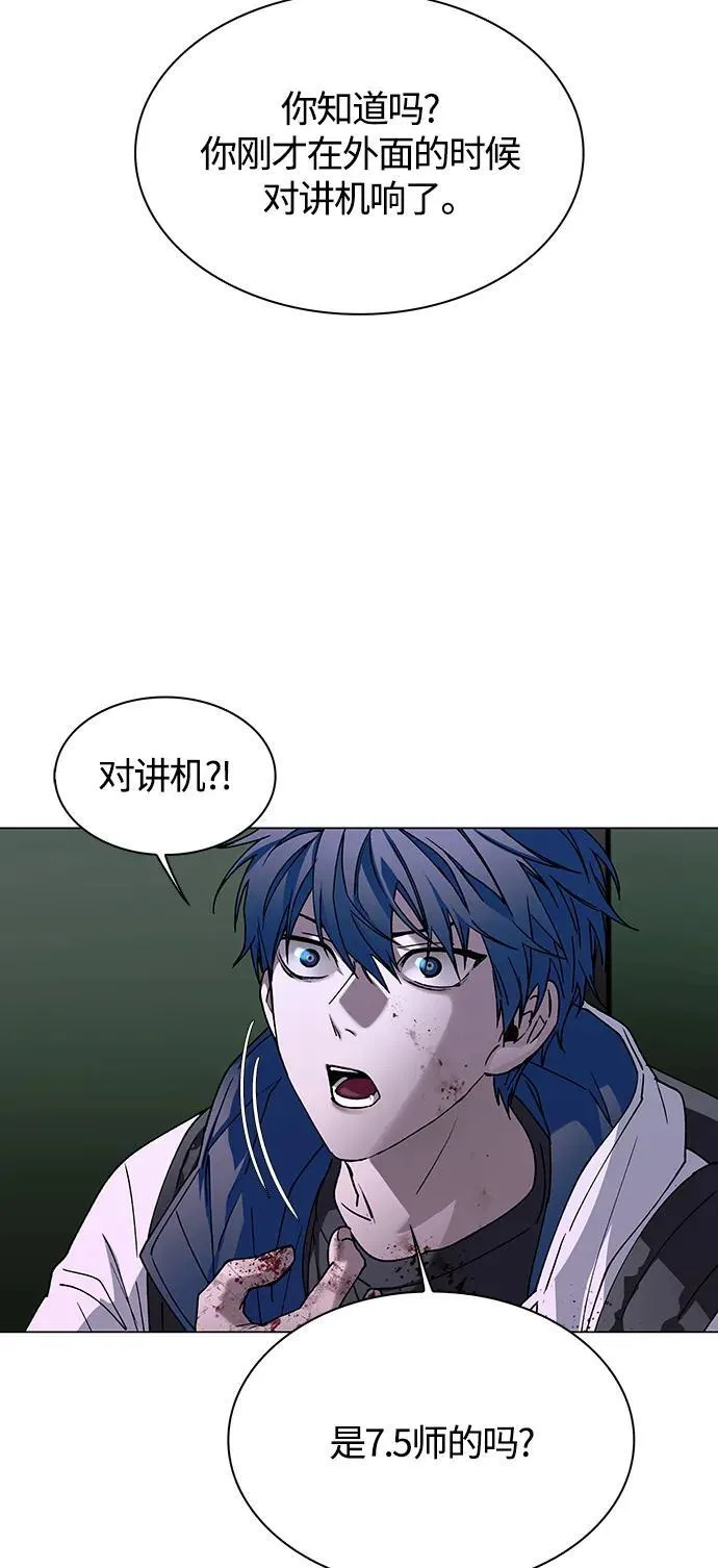 第14话 第28页