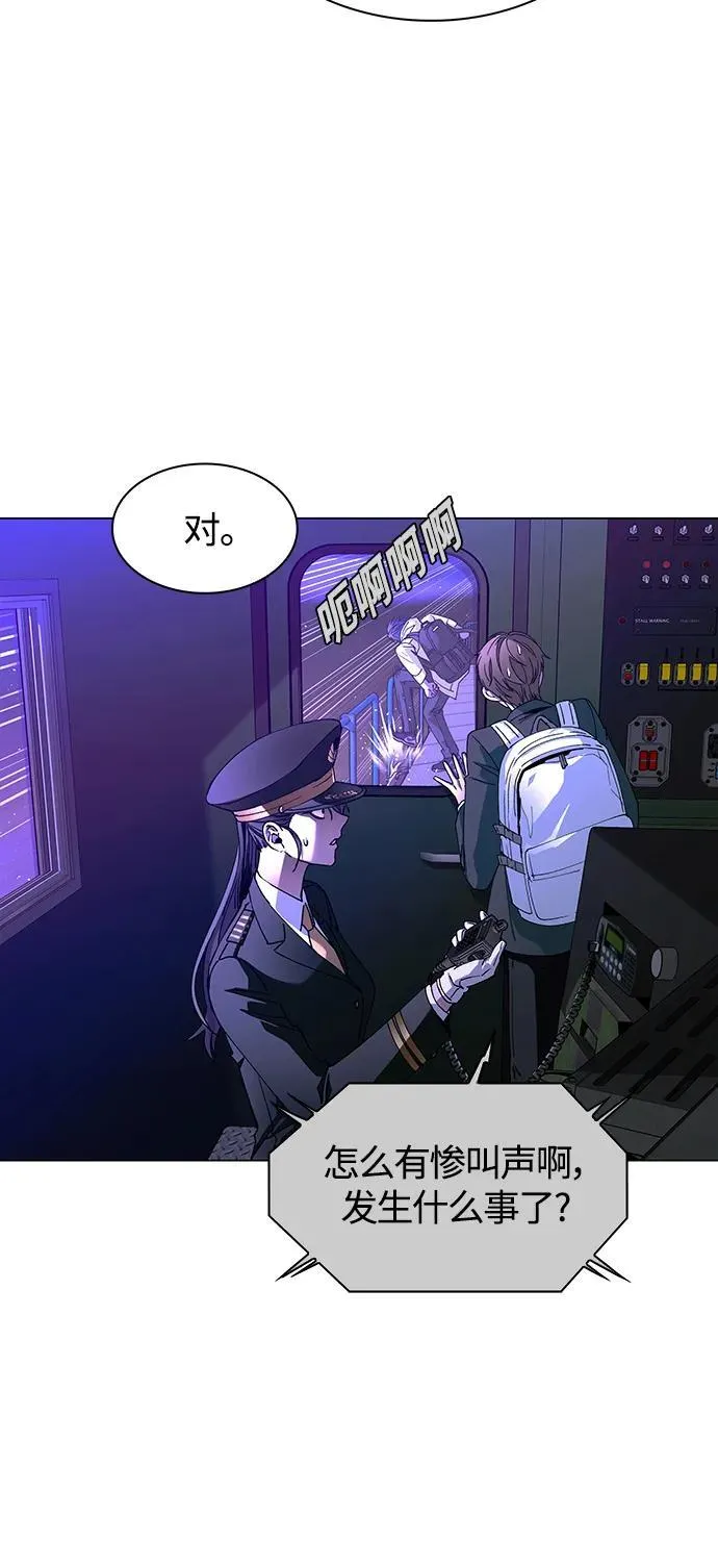 第14话 第29页