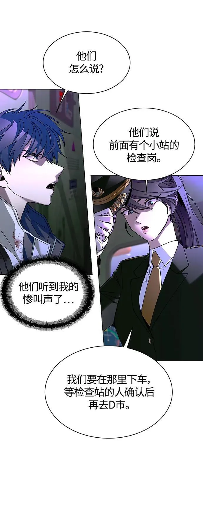 第14话 第30页