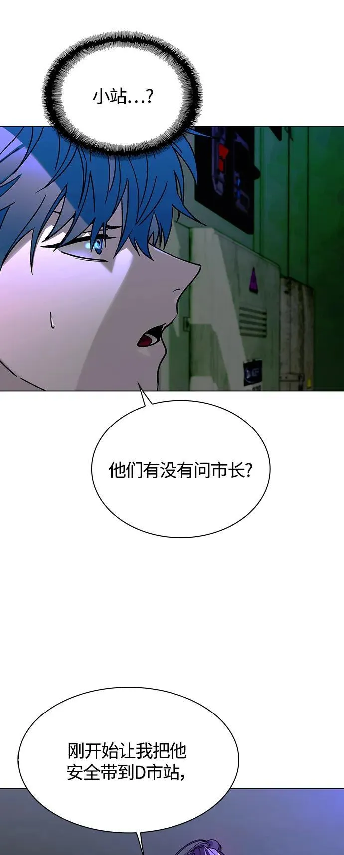 第14话 第31页