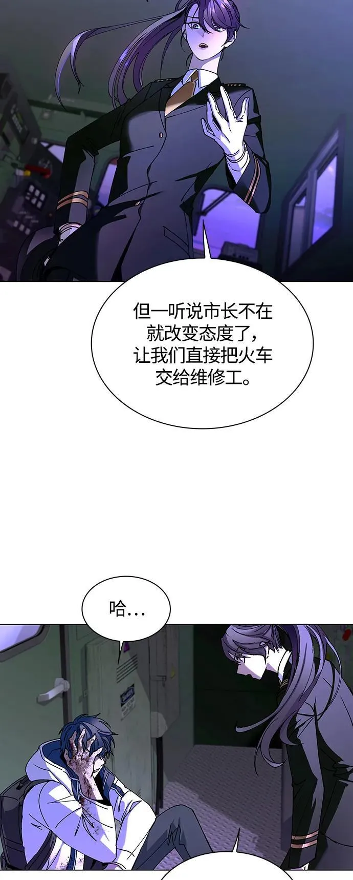 第14话 第32页