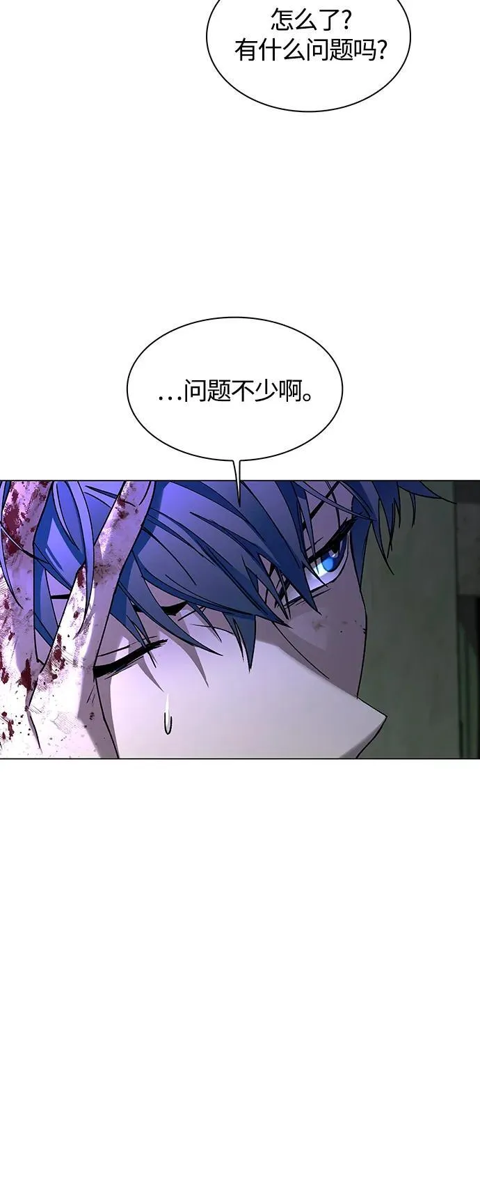 第14话 第33页