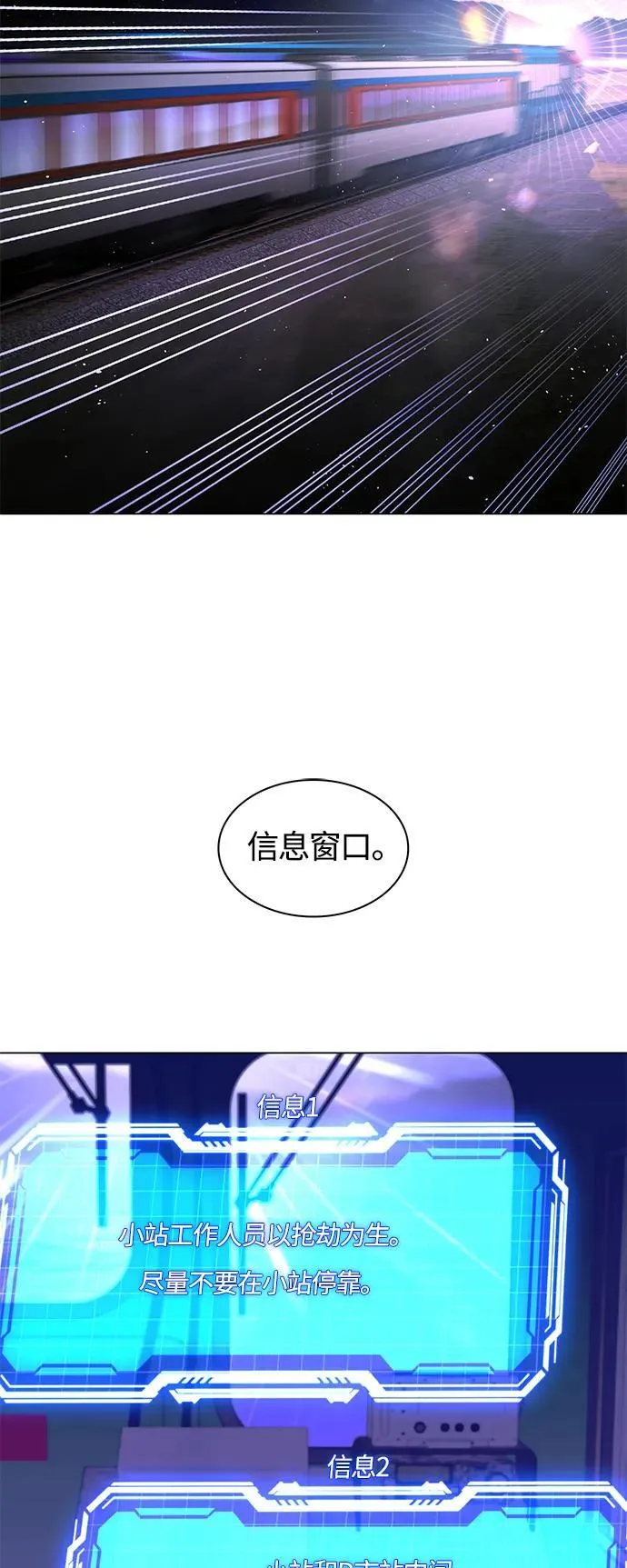 第14话 第35页