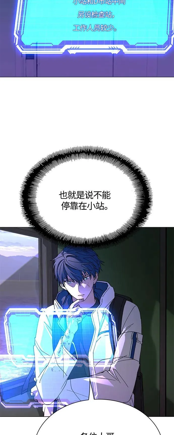 第14话 第36页