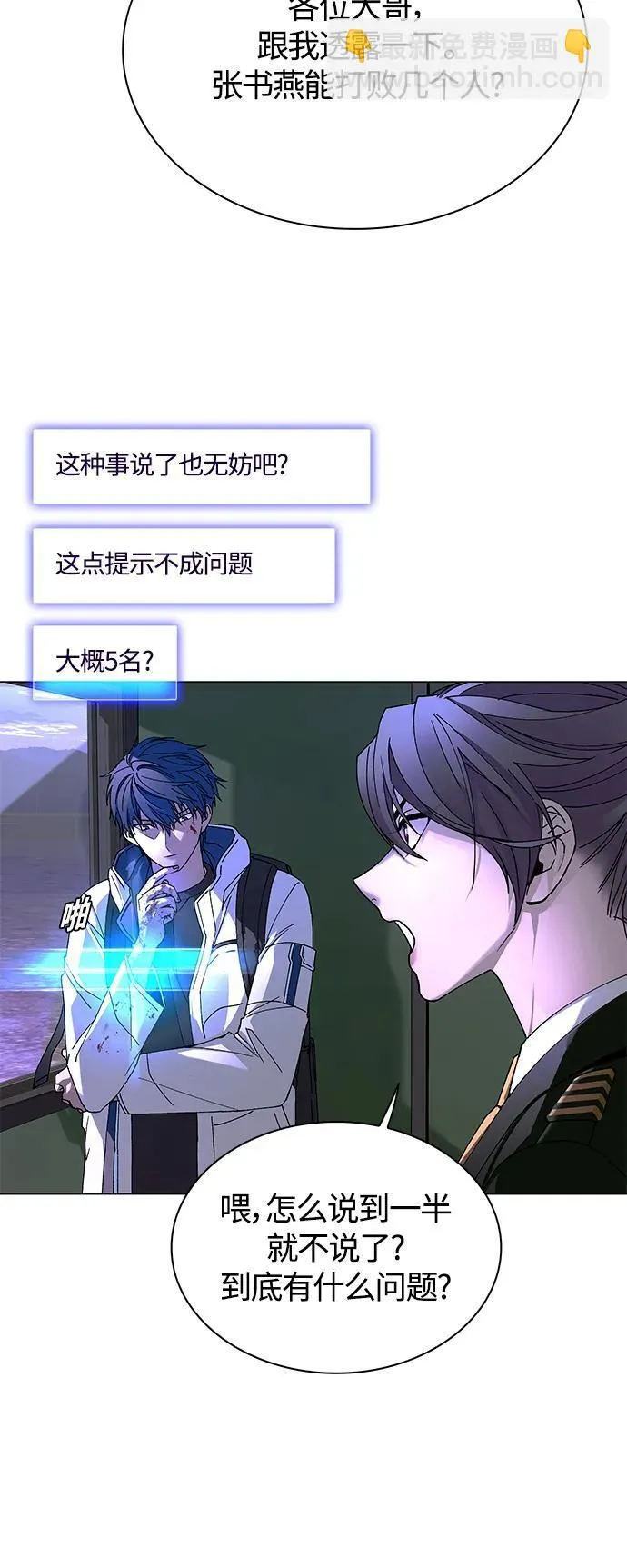第14话 第37页