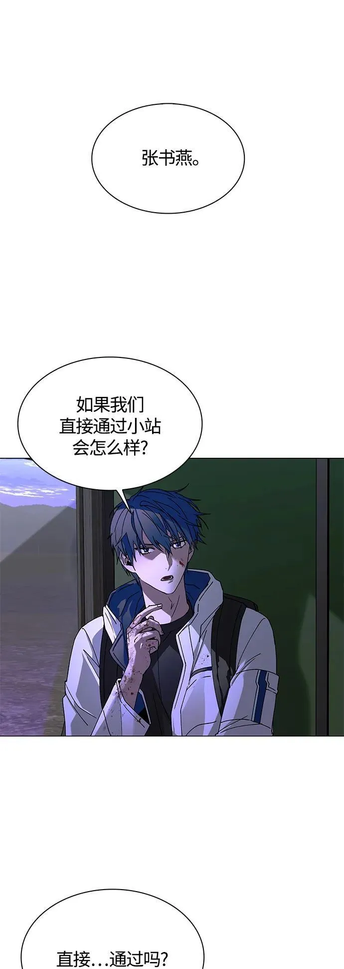 第14话 第38页