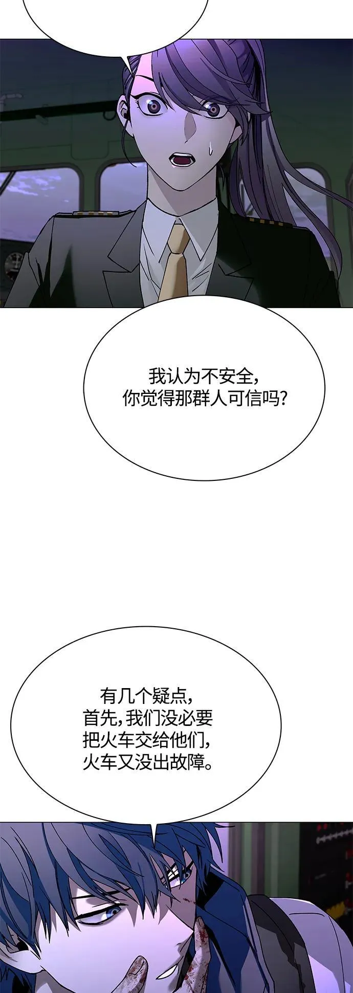 第14话 第39页