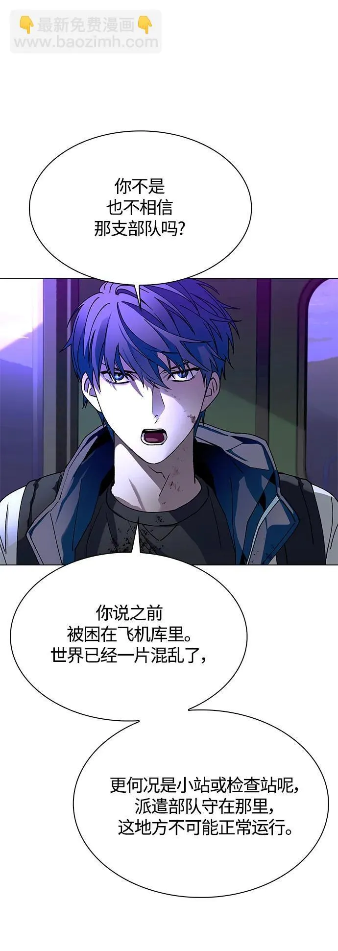 第14话 第41页