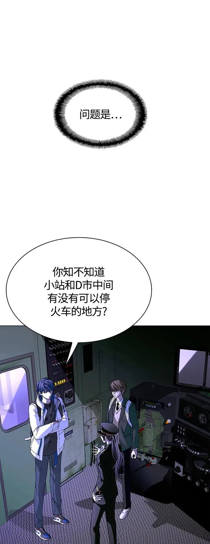 第14话 第43页