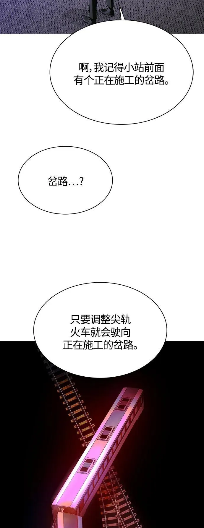 第14话 第44页