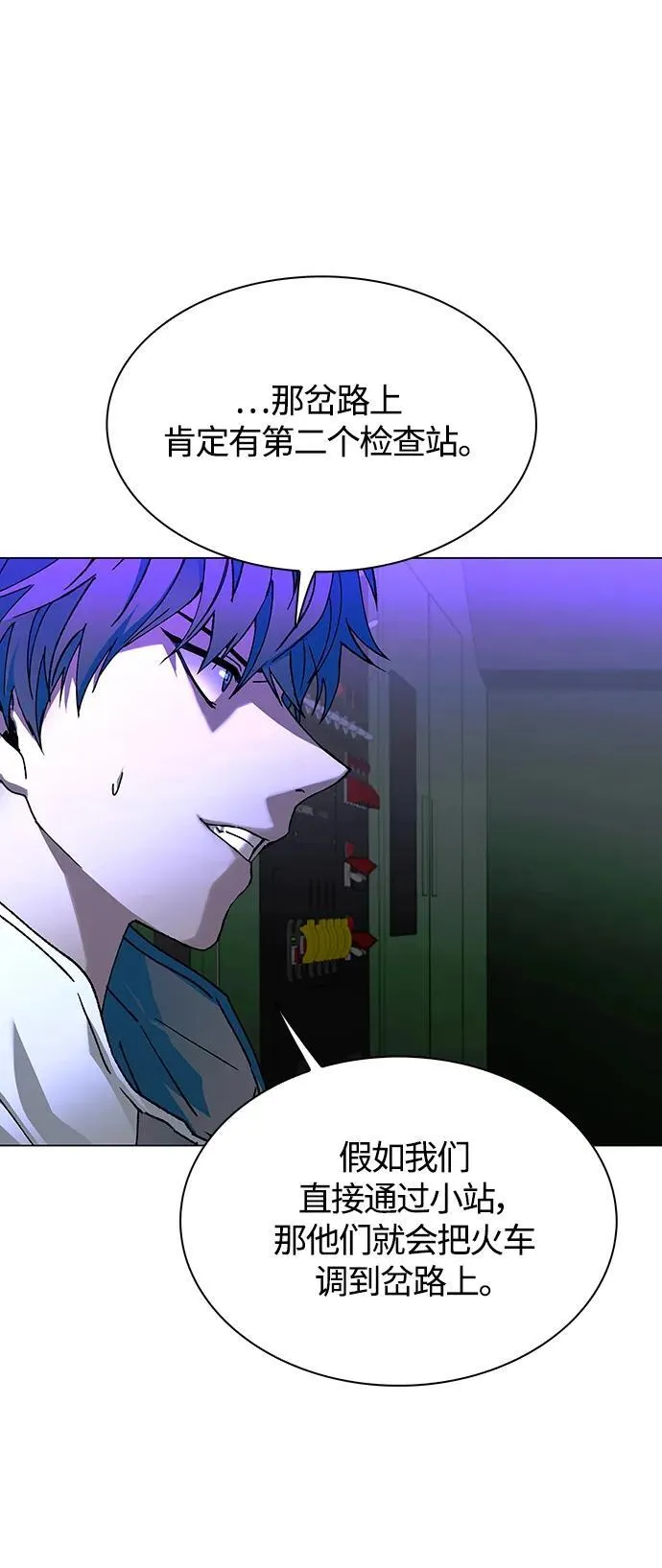 第14话 第46页