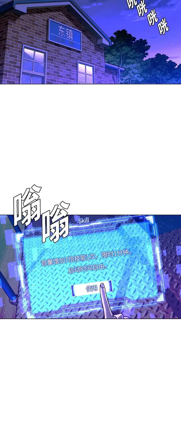 第14话 第49页