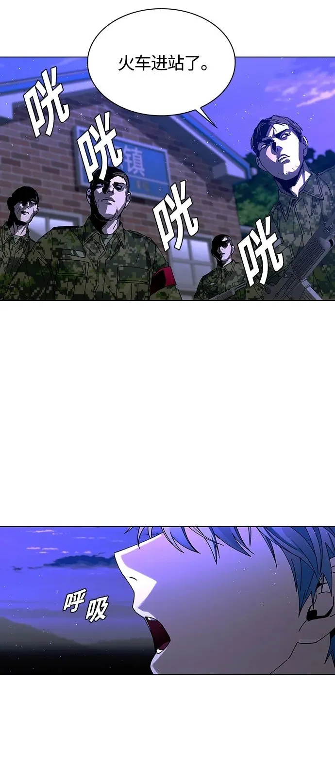 第14话 第50页