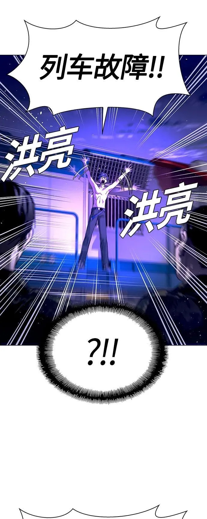 第14话 第51页