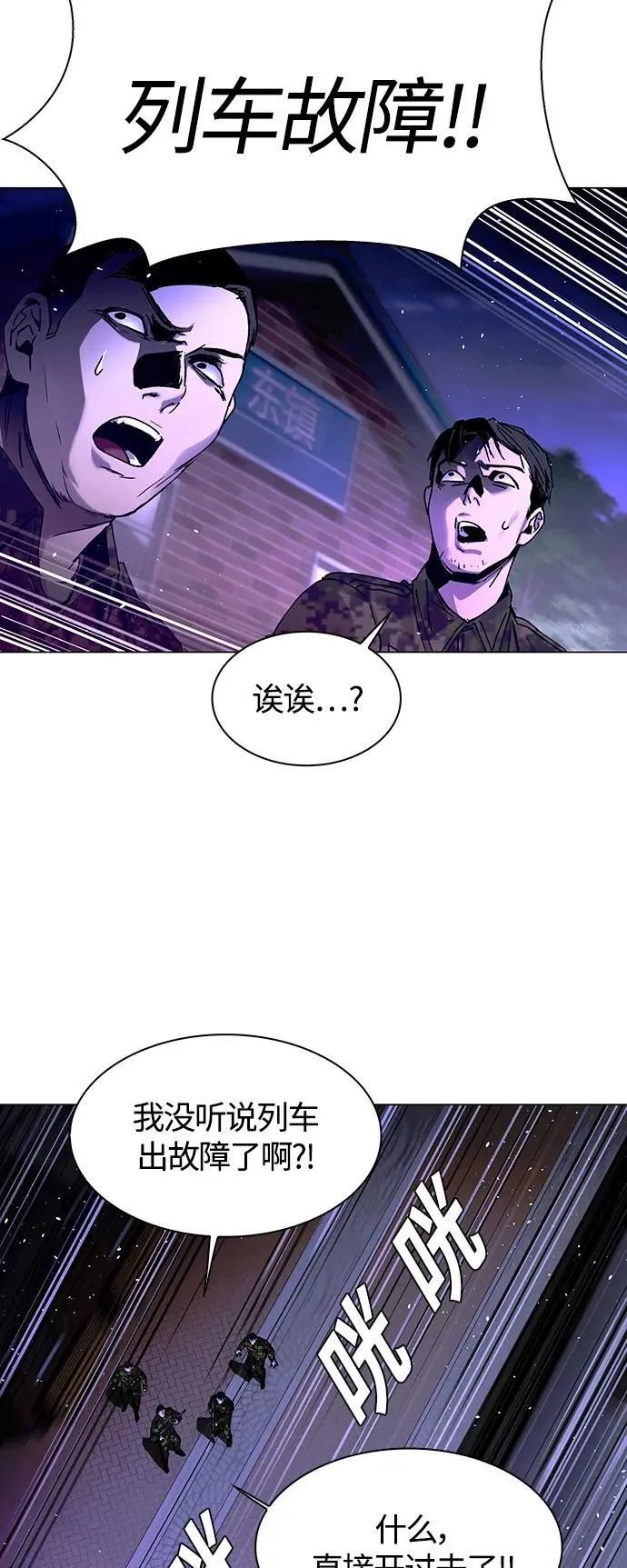 第14话 第52页