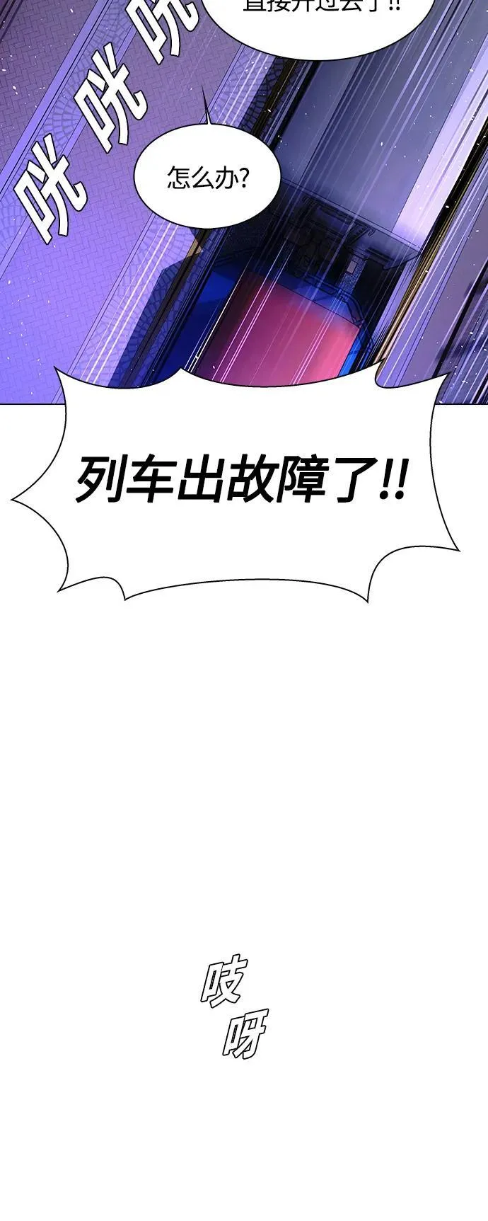 第14话 第53页
