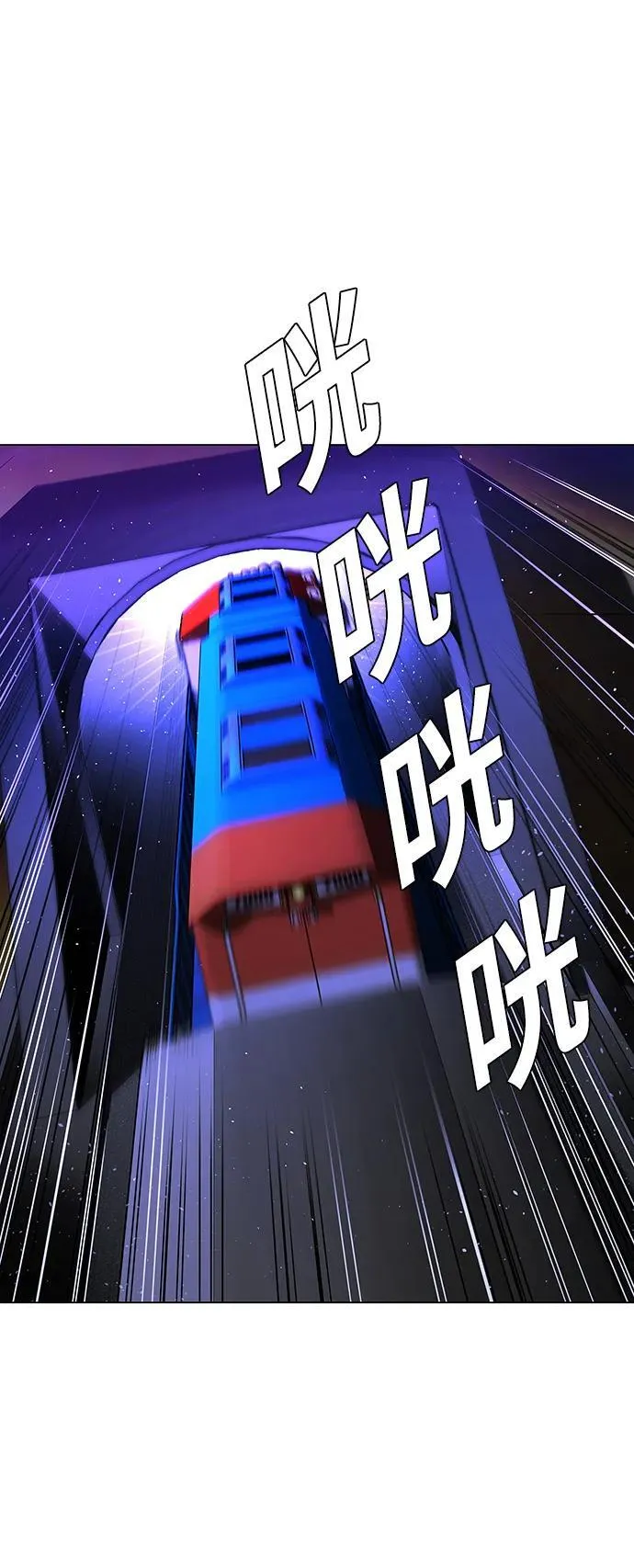 第14话 第56页