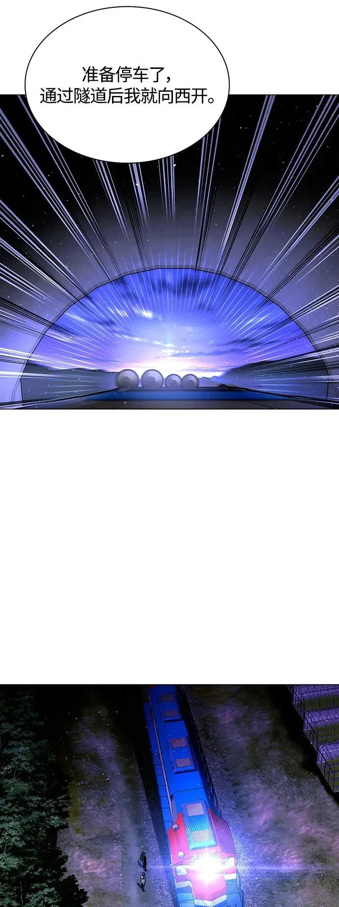 第14话 第58页
