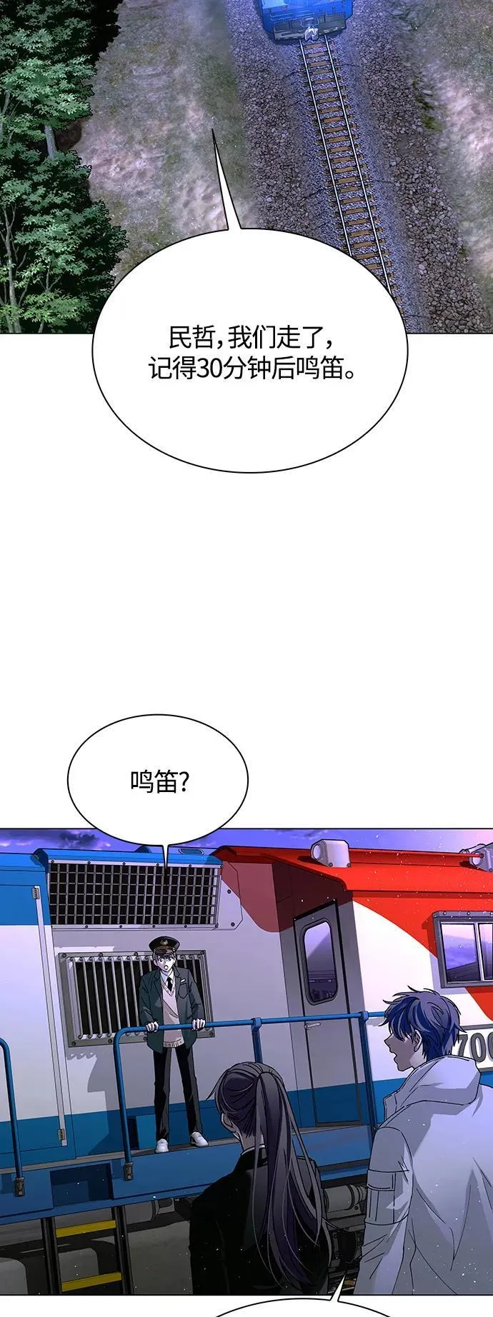 第14话 第59页