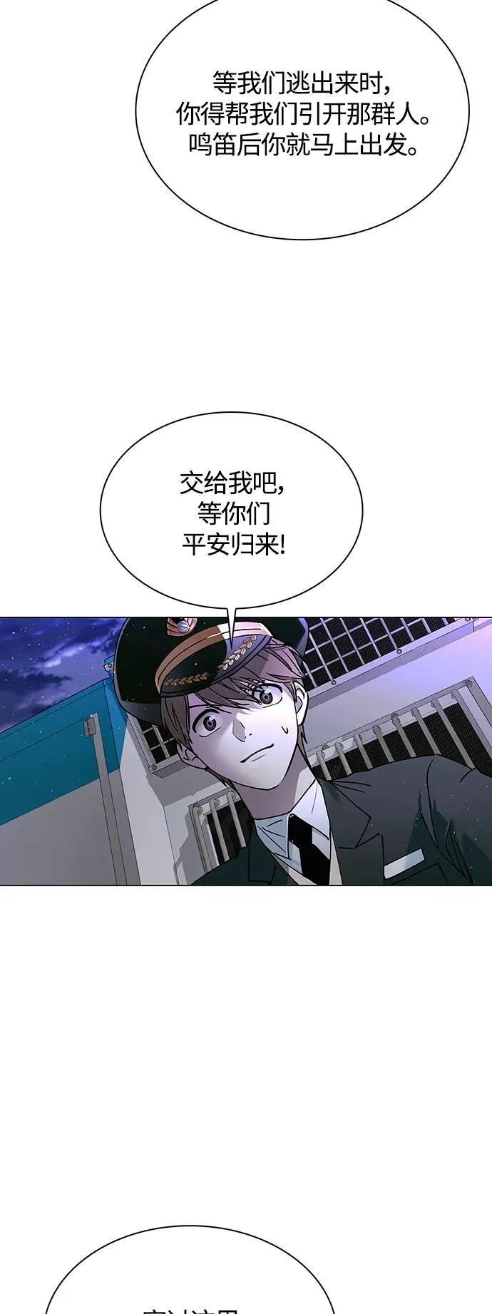 第14话 第60页