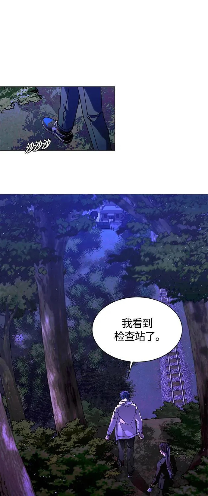 第14话 第62页
