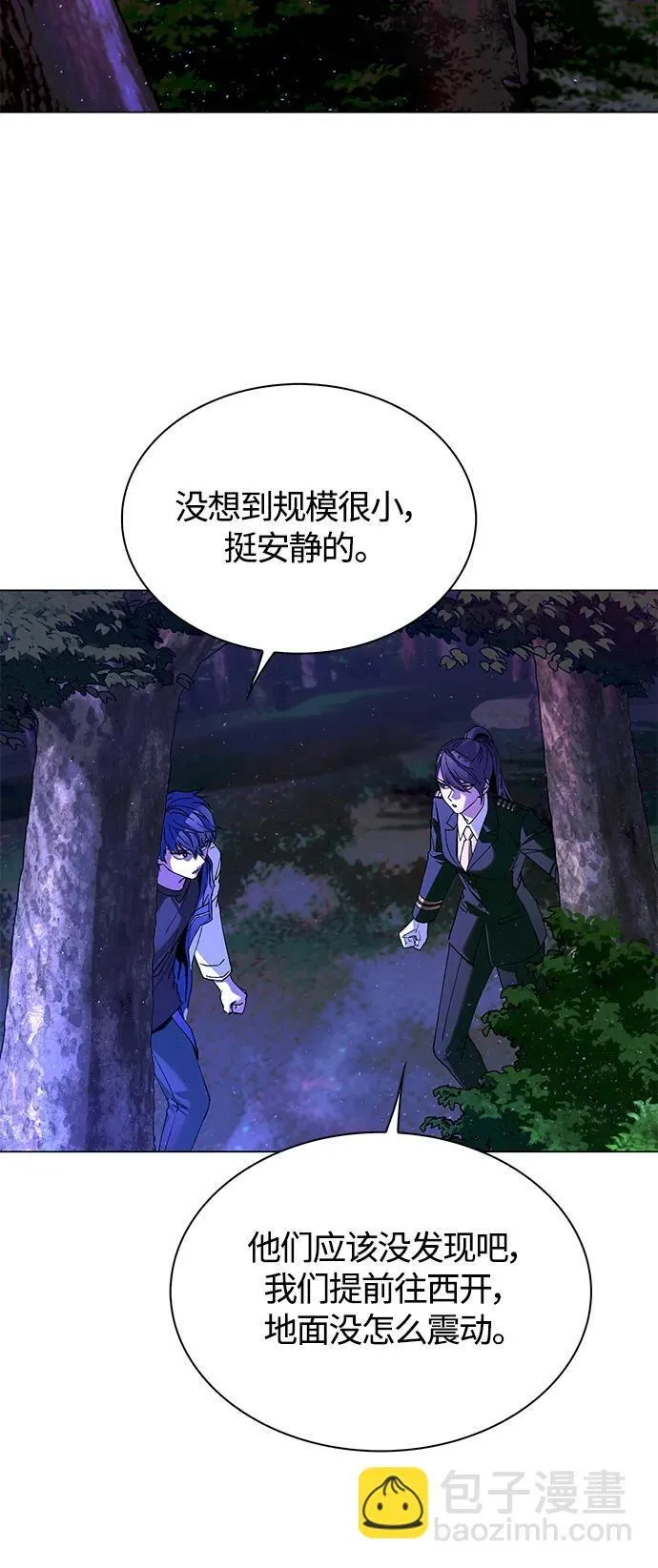 第14话 第63页
