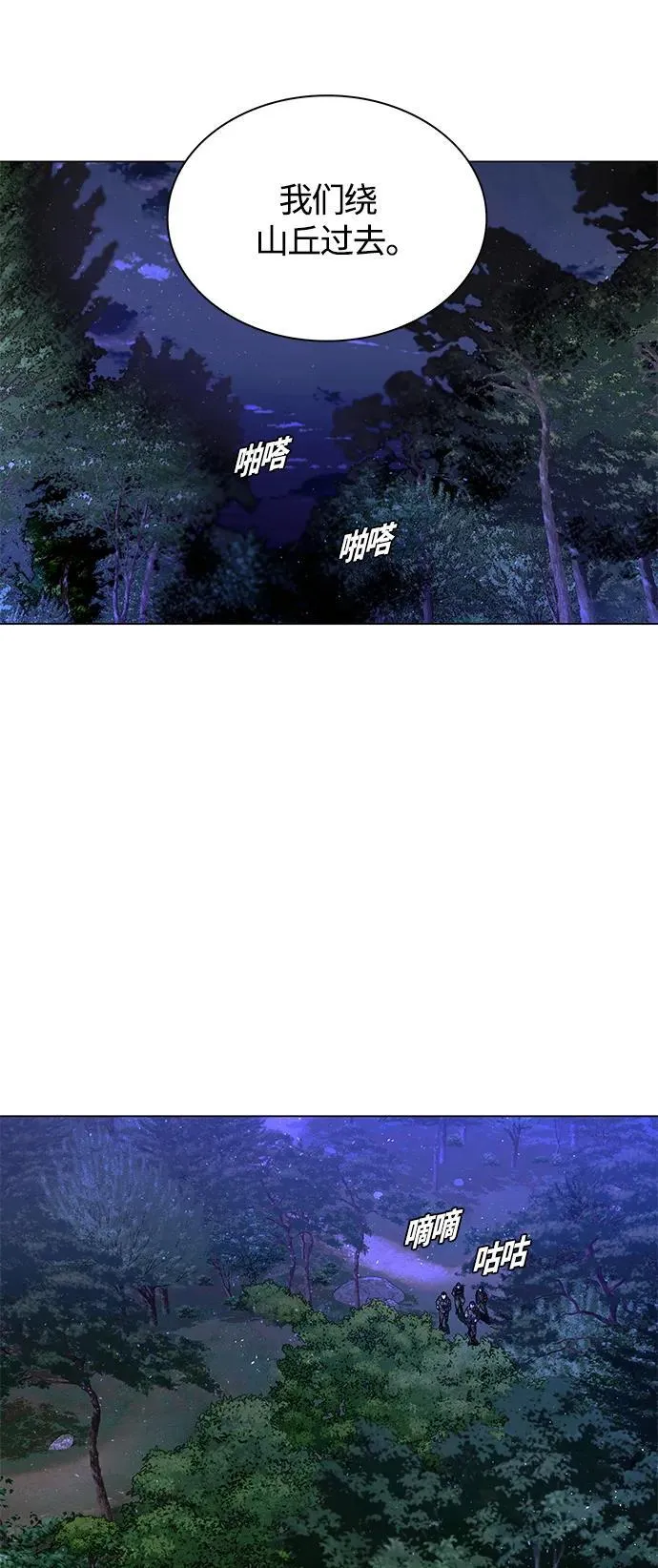 第14话 第64页