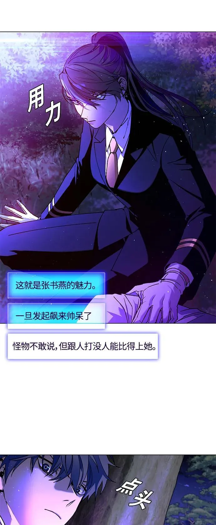 第14话 第68页